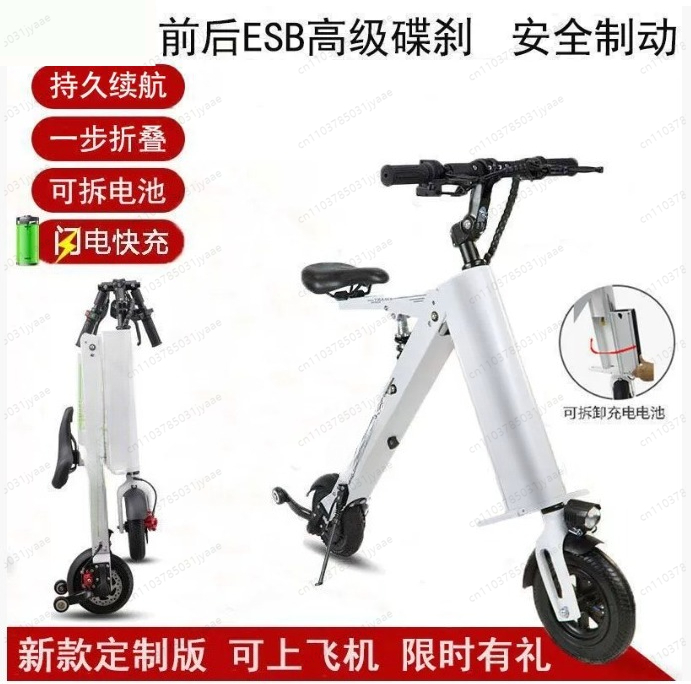 Veicolo Elettrico Pieghevole c - Folding Electric Scooter recensione e prezzo